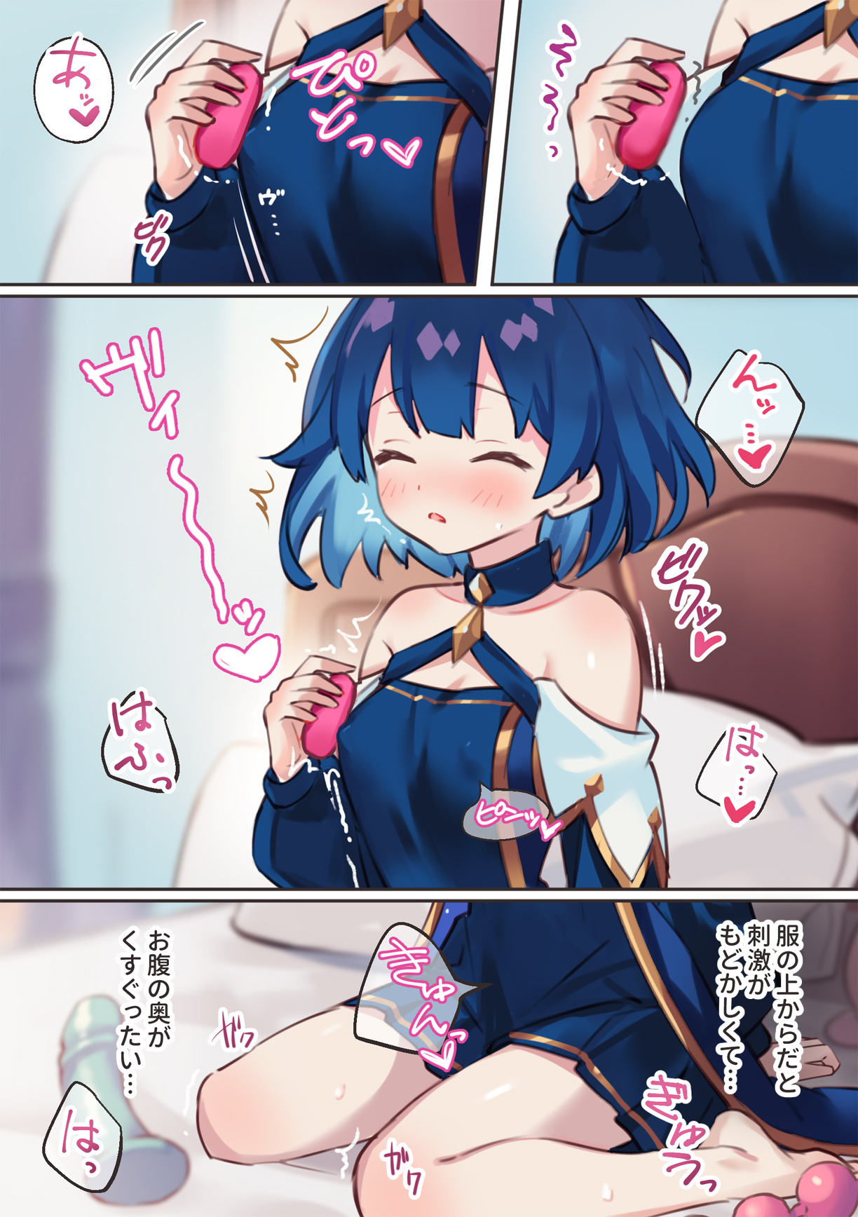 [Npahe] Warp Shippai!? image number 5