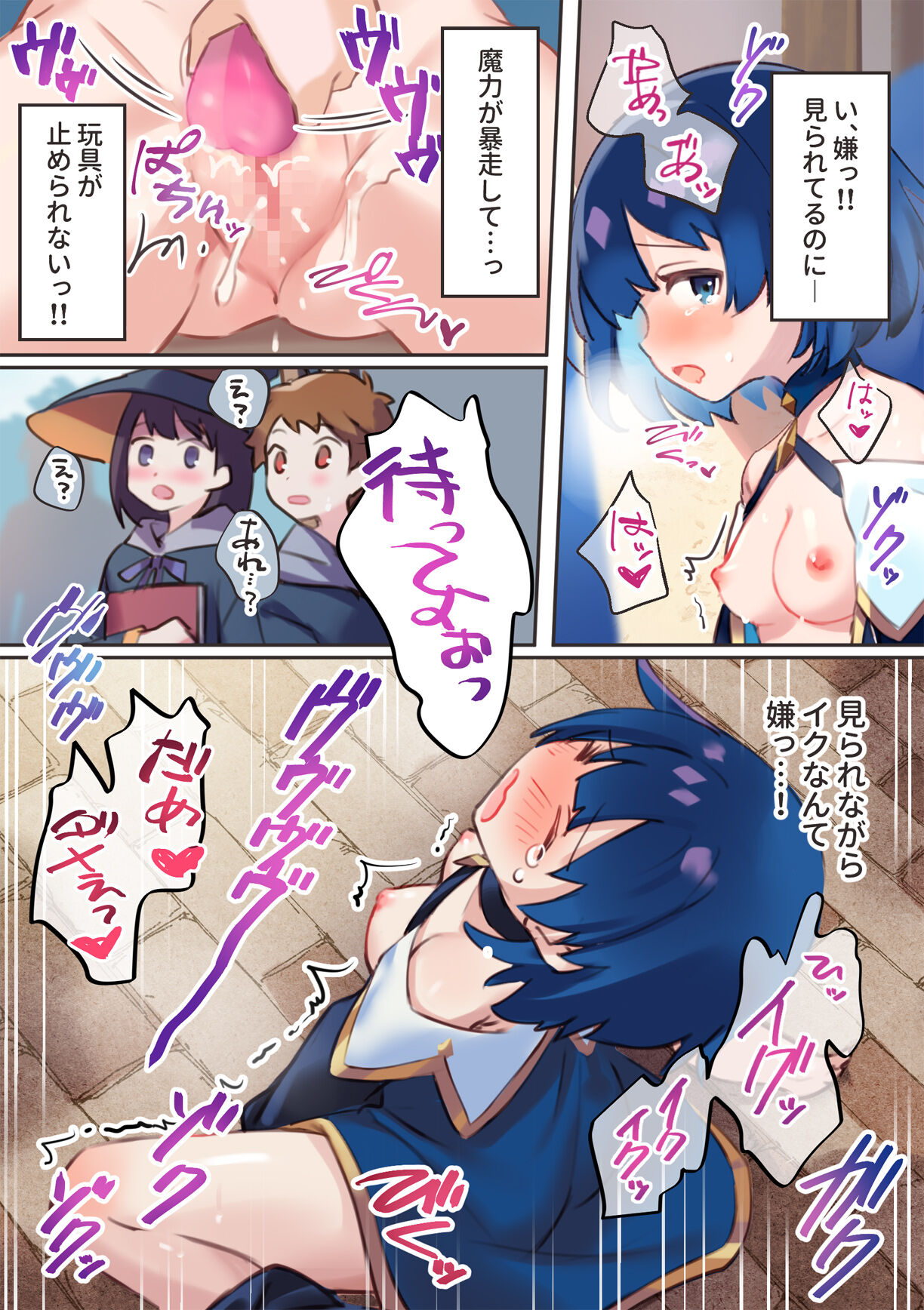 [Npahe] Warp Shippai!? image number 12