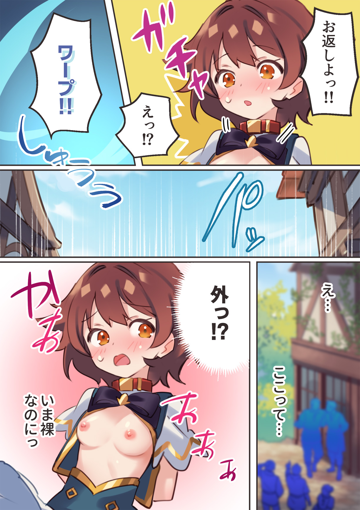 [Npahe] Warp Shippai!? image number 22