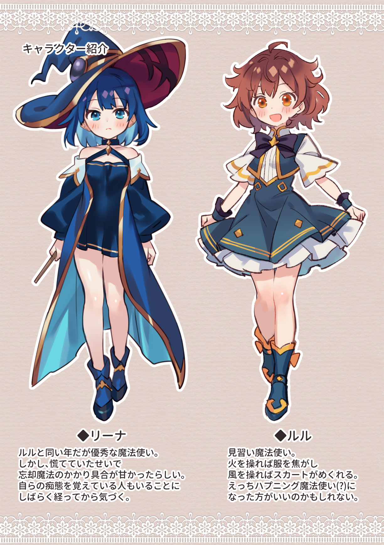 [Npahe] Warp Shippai!? image number 31