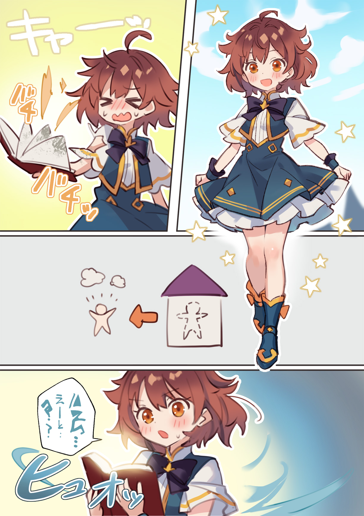 [Npahe] Warp Shippai!? image number 32