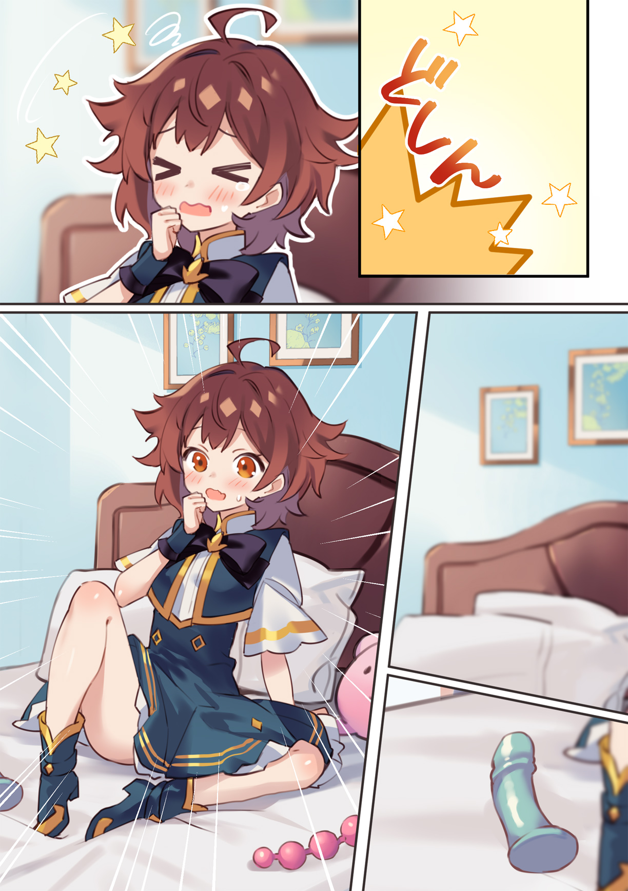 [Npahe] Warp Shippai!? image number 45