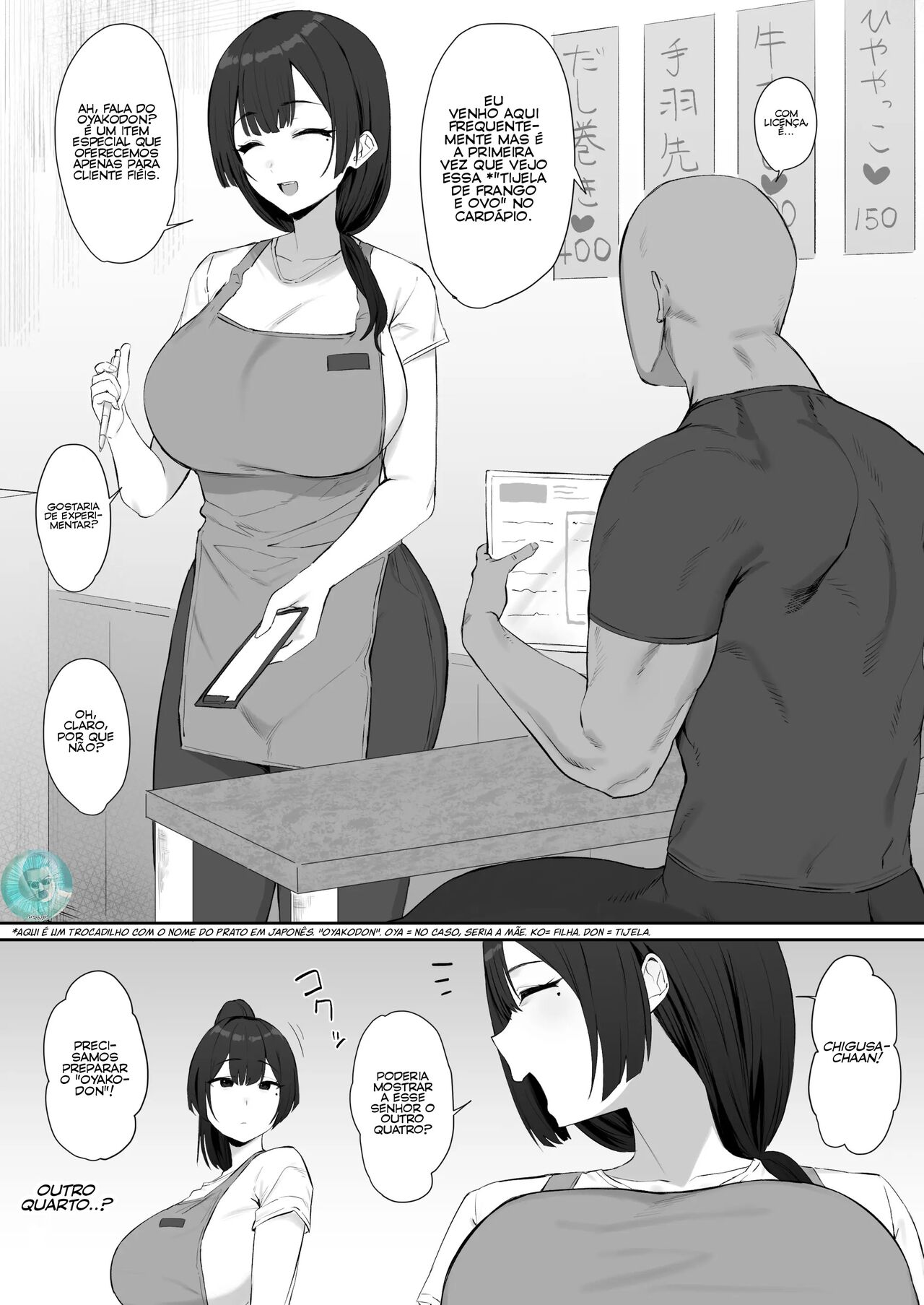 [Hotate-chan] Oyakodon [Portuguese-BR] 이미지 번호 1
