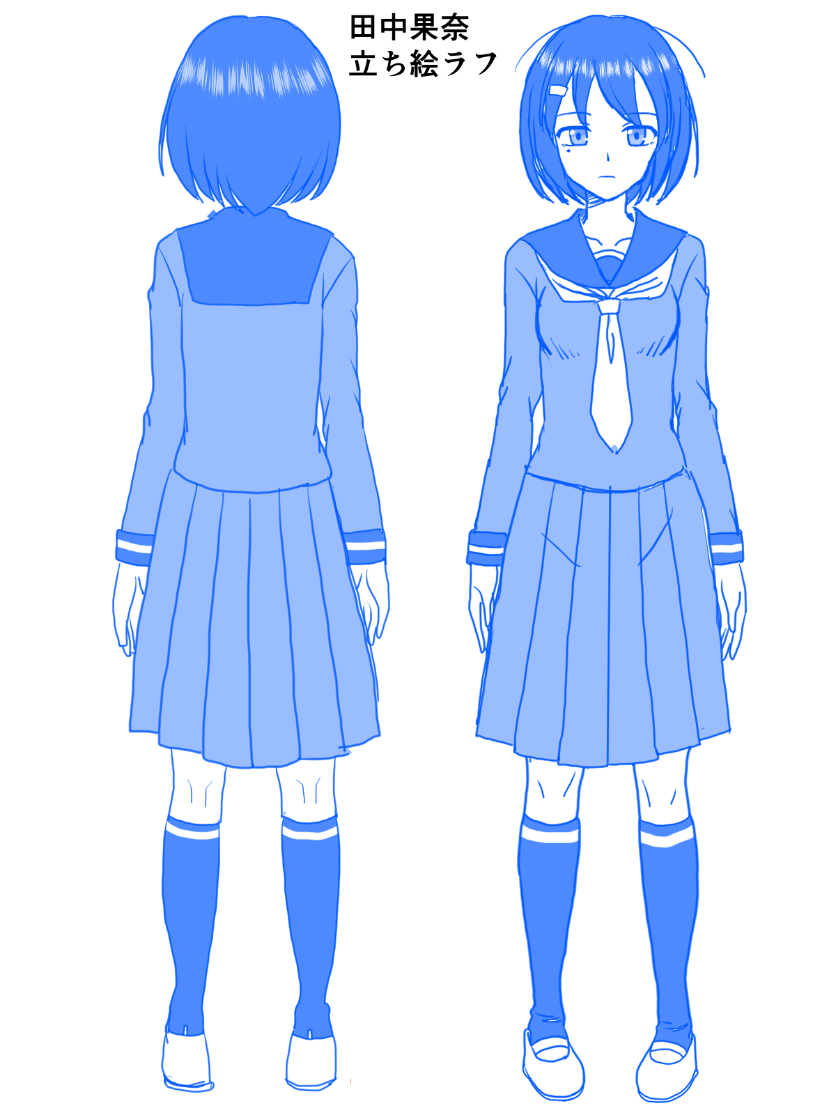 [Kutsugen Kanna] Zoku, Jimiko Butouden 이미지 번호 10