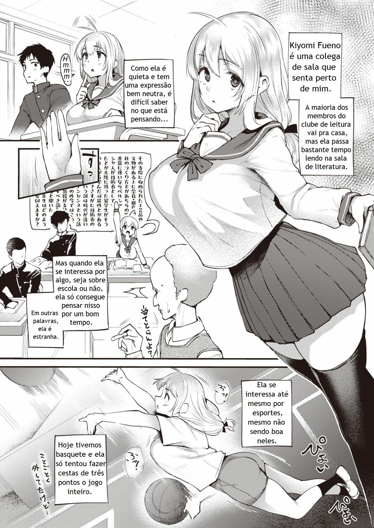 [Oohira Sunset] THE INTEREST (COMIC Shitsurakuten 2021-11) [Portuguese-BR] [Digital] 이미지 번호 2