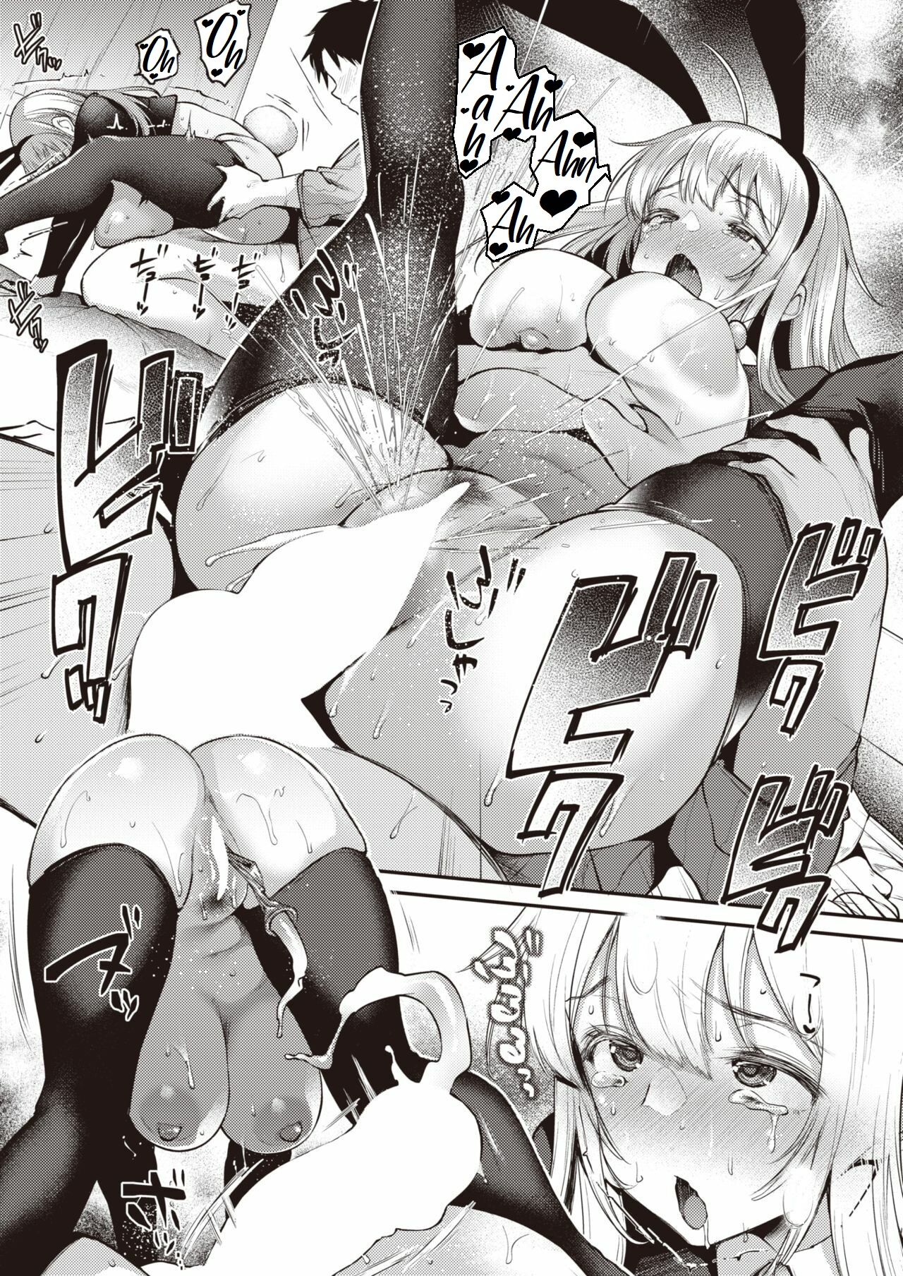 [Oohira Sunset] THE INTEREST (COMIC Shitsurakuten 2021-11) [Portuguese-BR] [Digital] 이미지 번호 23