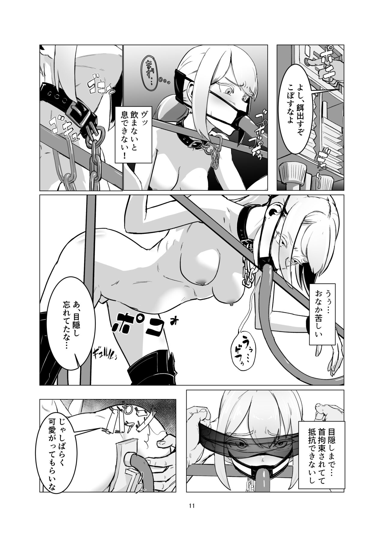 [Laterrenamed] JK o Mazomesu Choukyou shite Shukka suru! 图片编号 11