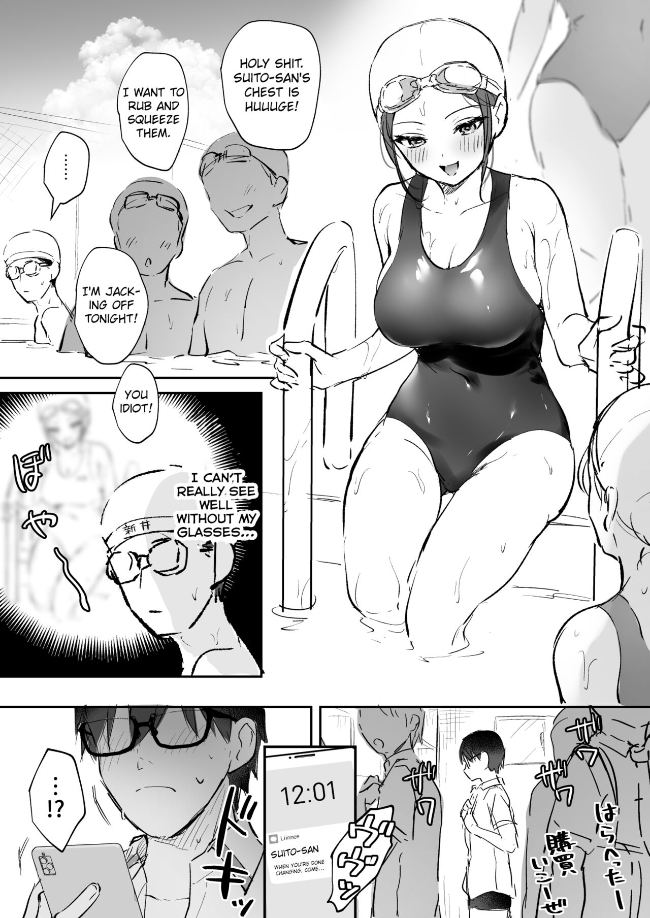 [Mashiro Shirako] Suito-san Sukumizu Ecchi Manga | Suito-san's School Swimsuit Ecchi Manga [Digital][English][CHLOEVEIL] 2eme image
