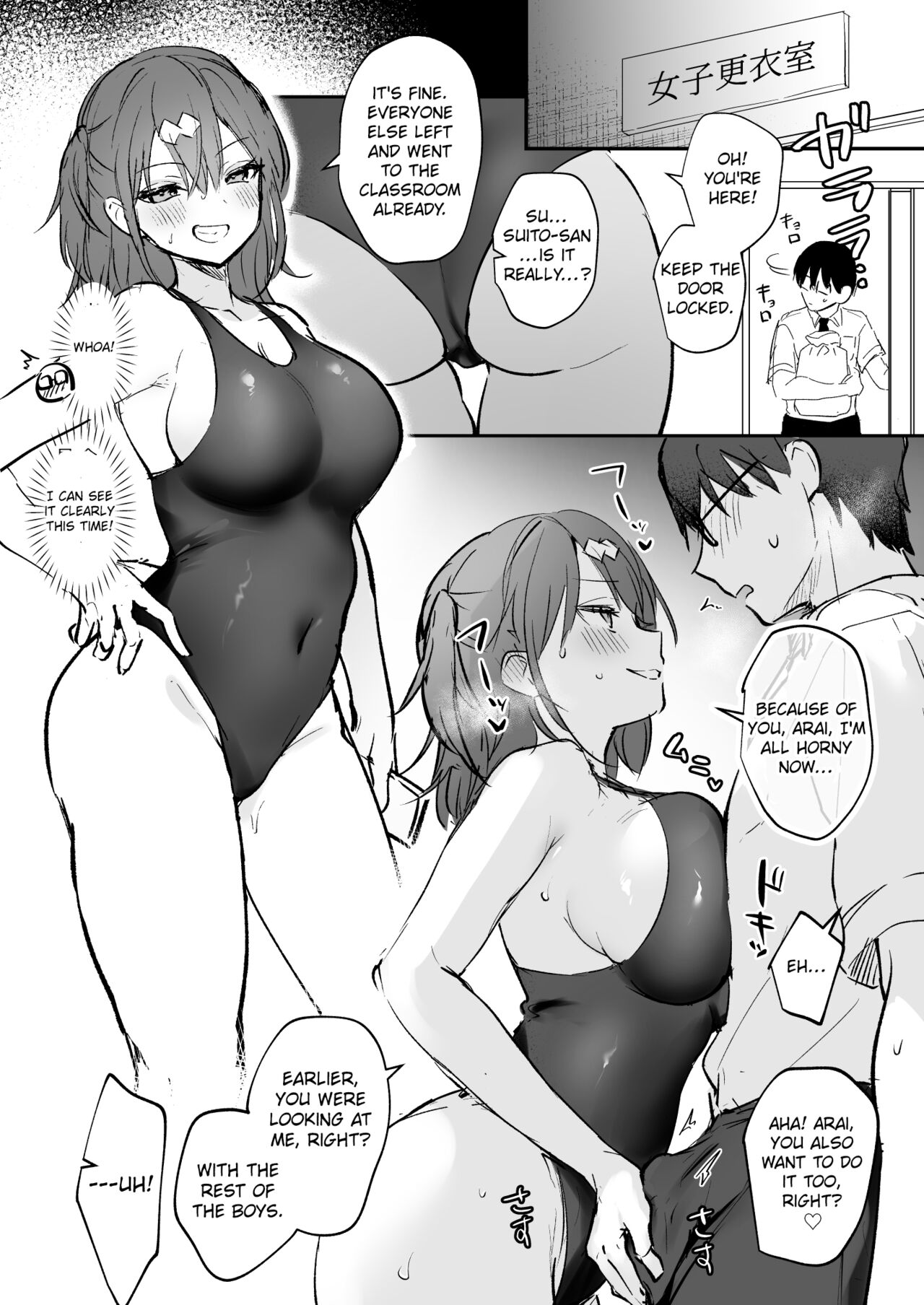 [Mashiro Shirako] Suito-san Sukumizu Ecchi Manga | Suito-san's School Swimsuit Ecchi Manga [Digital][English][CHLOEVEIL] 3eme image