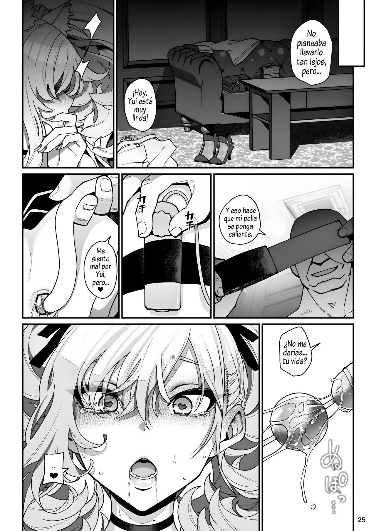 [Ranshi to Kimi to. (santa)] Kanojo Saimin 2 | Novia hipnotizada Capitulo 2 [Spanish] [Al Chile No se Scan] [Digital] 26eme image