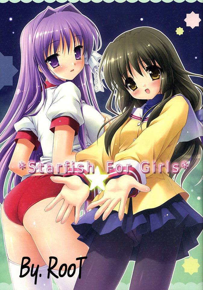 (COMIC1☆2) [Akutoku Doumei, LIMITED, Teruo Haruo (Various)] Starfish For Girls (Clannad) [korean] image number 1