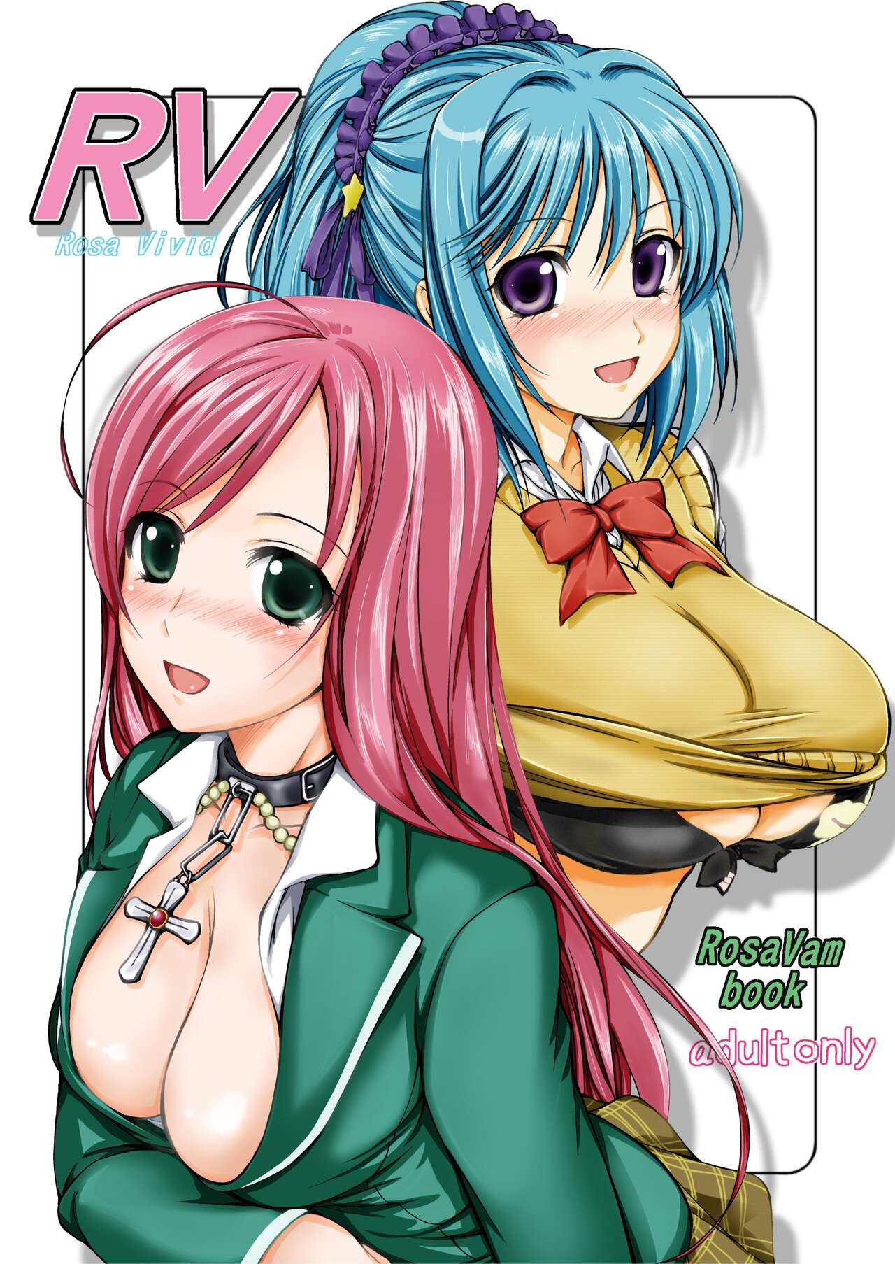 (SC39) [Obsidian Order (Shoda Norihiro)] RV - Rosa Viva (Rosario + Vampire) [Chinese] [不咕鸟汉化组] imagen número 1