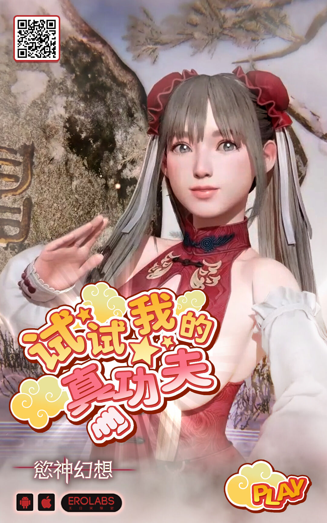 [Beans Mame (Mochiji)] Haiboku no Daishou ~Okasare Ubaware Hametsu suru Shuudoujou~ [Chinese] [Digital] 49eme image