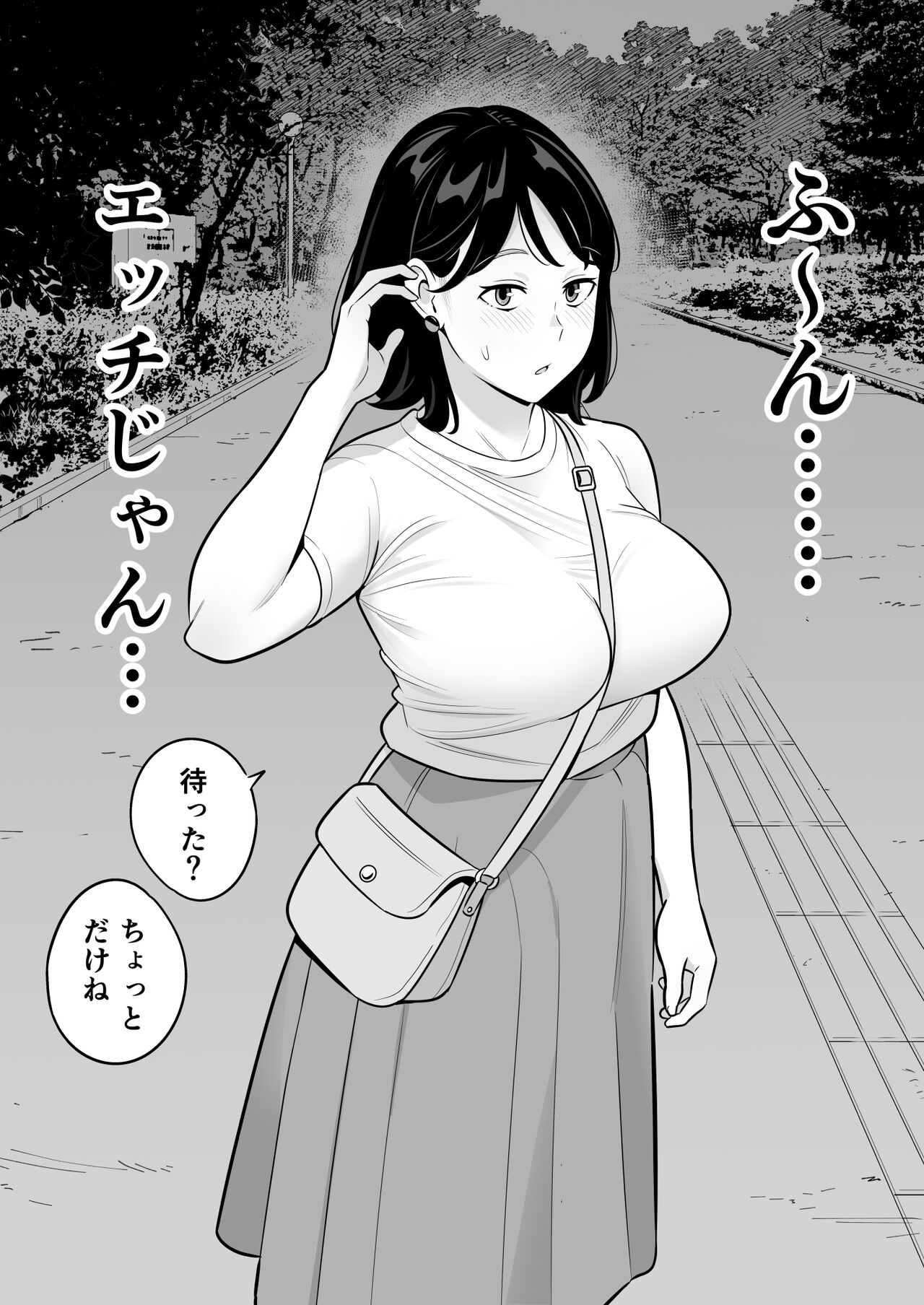 [Alps1mando] Ore no MatchApp Taiken-ki ~Futsuu no Shufu ga Ichiban Eroi~ 画像番号 15