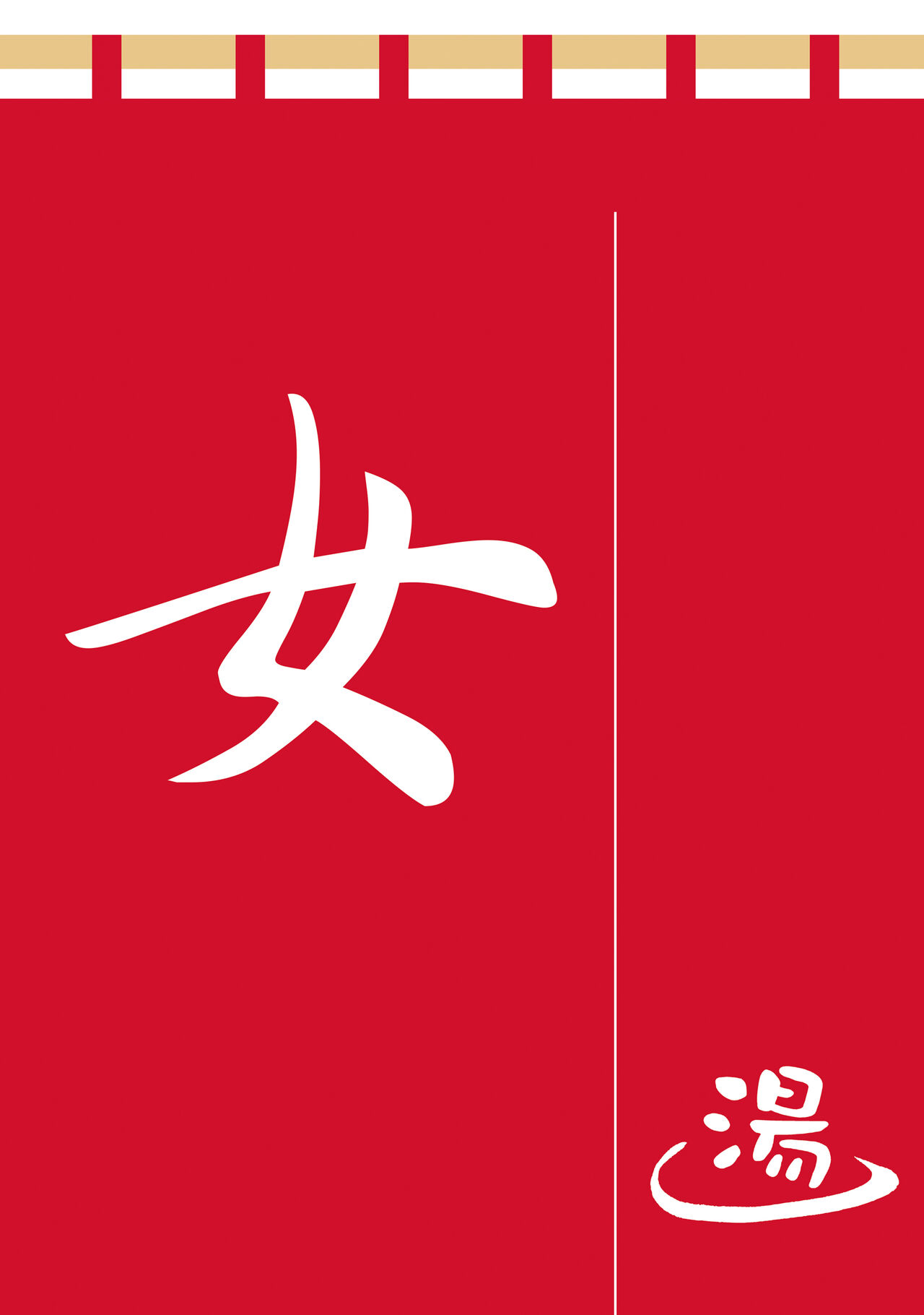 [Nanairo Otogizoushi (Miyase Mahiro)] Sanae no Yu (Touhou Project) [English] [Digital] numero di immagine  2