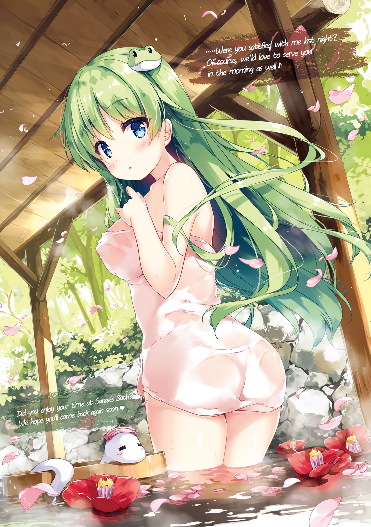 [Nanairo Otogizoushi (Miyase Mahiro)] Sanae no Yu (Touhou Project) [English] [Digital] numero di immagine  7