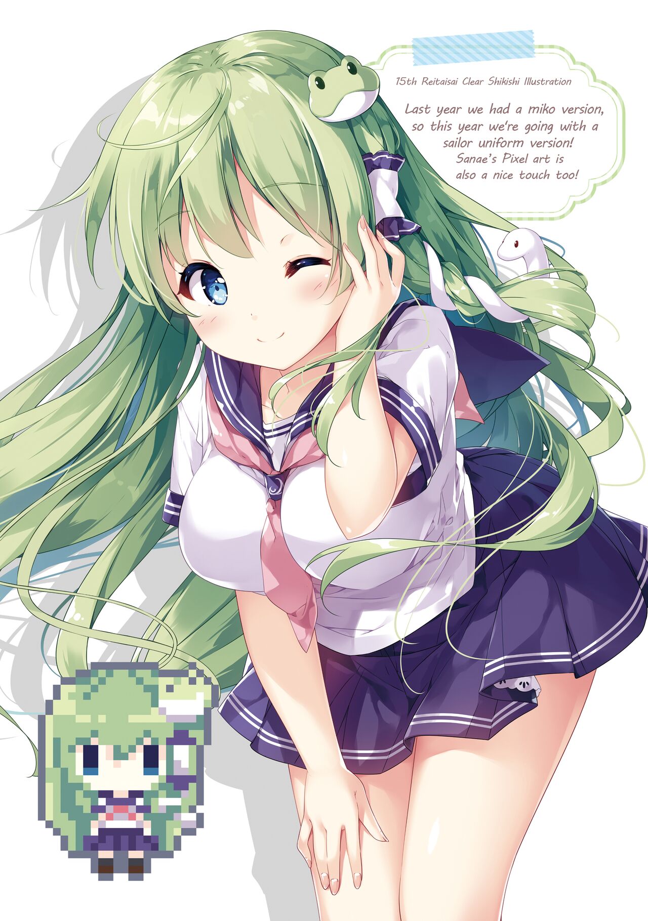 [Nanairo Otogizoushi (Miyase Mahiro)] Sanae no Yu (Touhou Project) [English] [Digital] numero di immagine  9