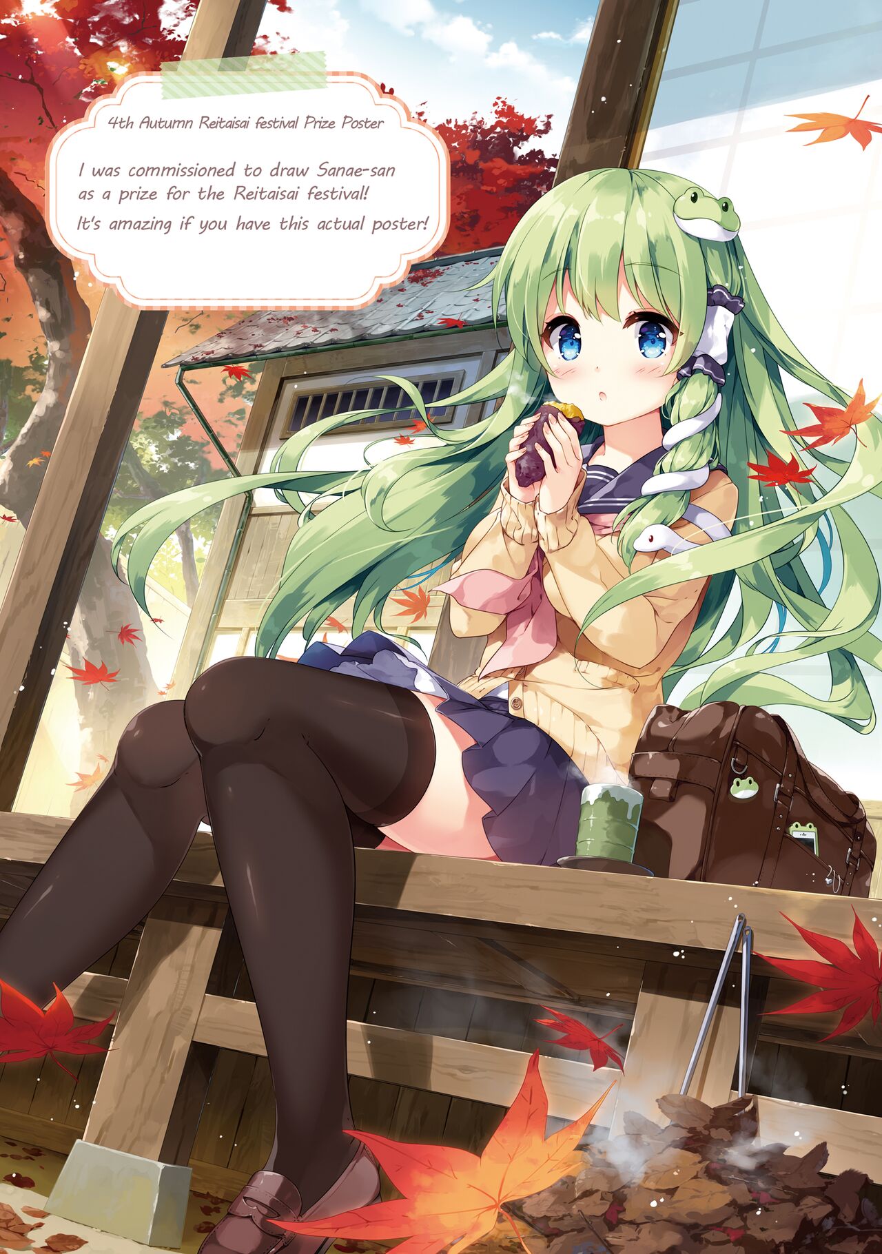 [Nanairo Otogizoushi (Miyase Mahiro)] Sanae no Yu (Touhou Project) [English] [Digital] numero di immagine  10