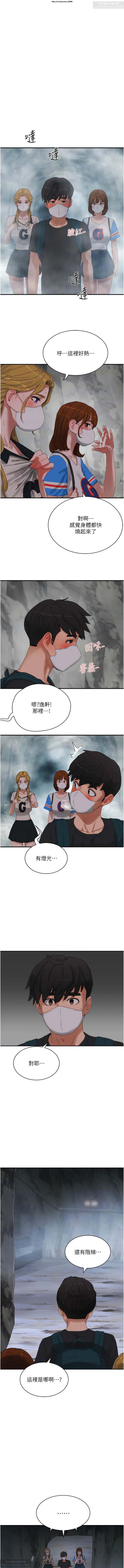 夏日深處 76-86话 完结 image number 12