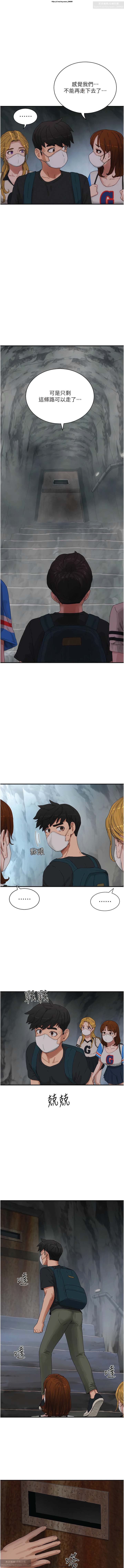 夏日深處 76-86话 完结 image number 14