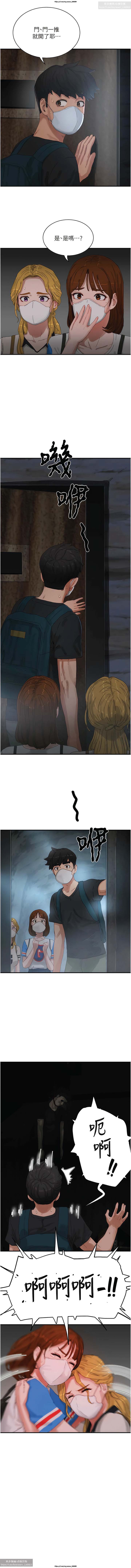 夏日深處 76-86话 完结 image number 16