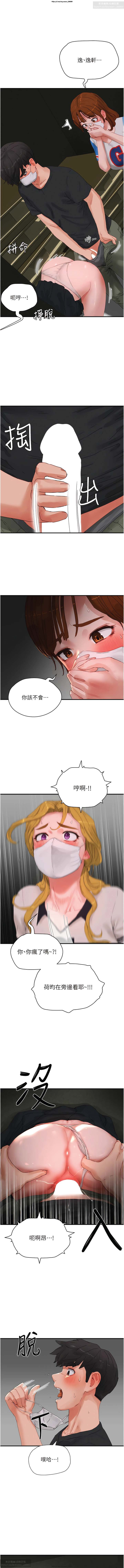 夏日深處 76-86话 完结 image number 27