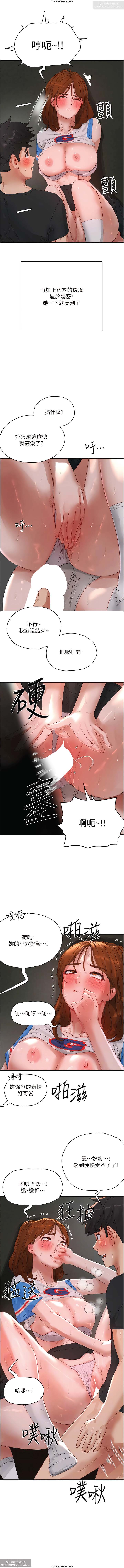 夏日深處 76-86话 完结 image number 42