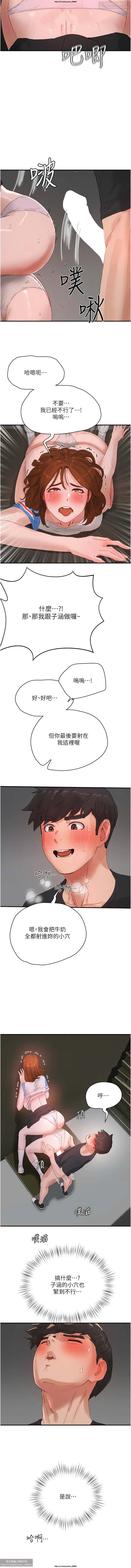 夏日深處 76-86话 完结 image number 45