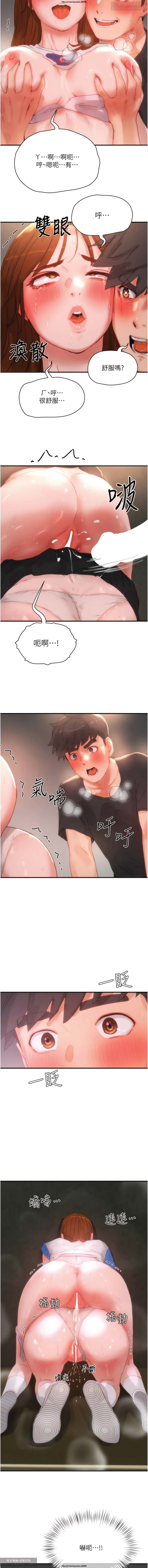 夏日深處 76-86话 完结 image number 52