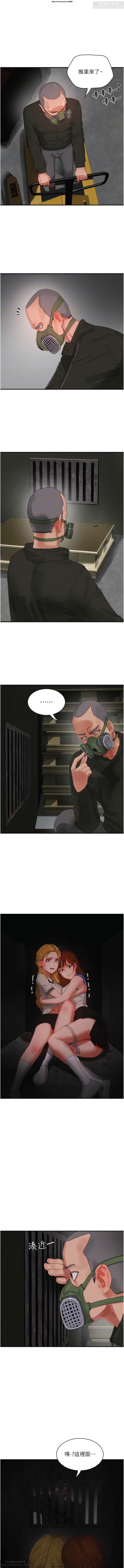 夏日深處 76-86话 完结 image number 56