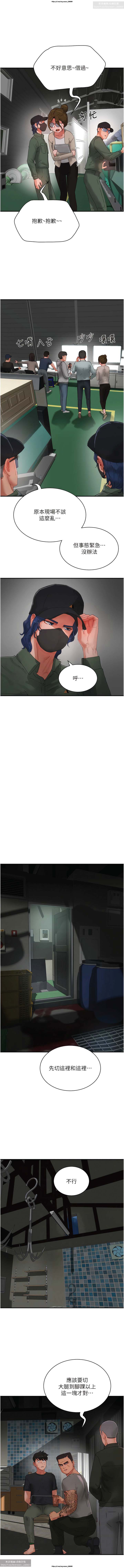 夏日深處 76-86话 完结 image number 64