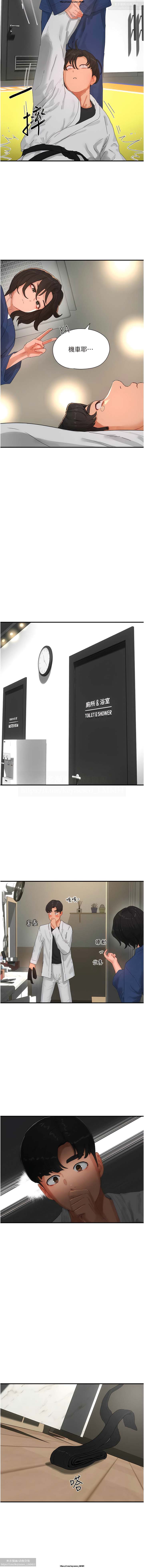 夏日深處 76-86话 完结 image number 108