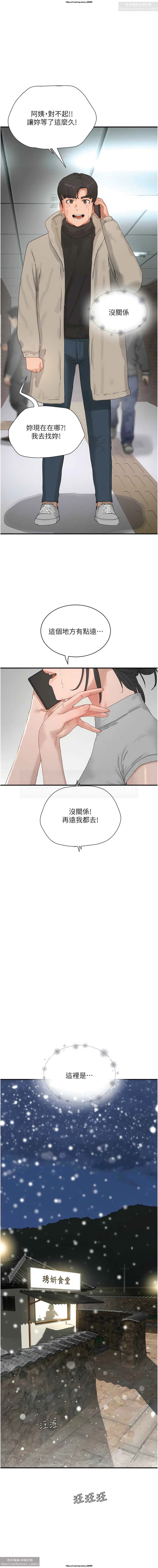 夏日深處 76-86话 完结 image number 135