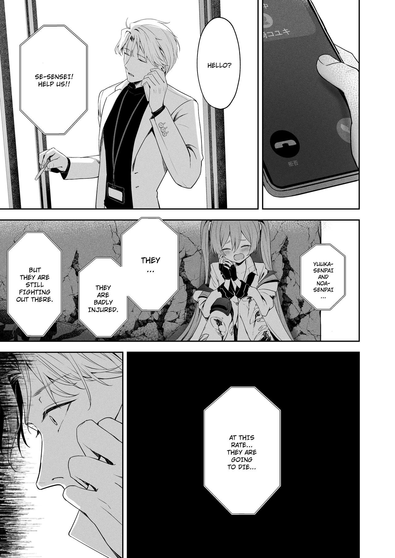 [HIGH:LAND (Takashima Shoa)] Answers (Blue Archive) [English] [Digital] image number 6