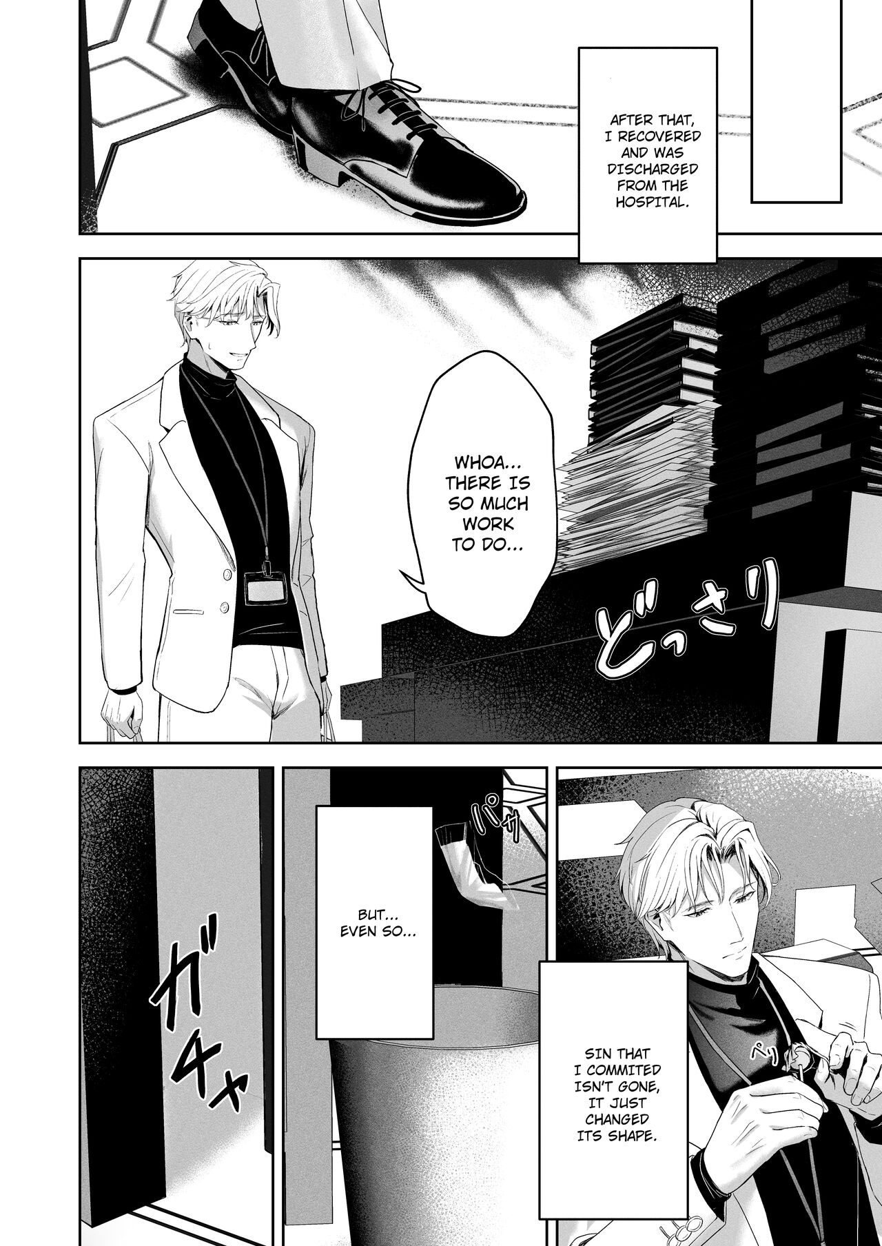 [HIGH:LAND (Takashima Shoa)] Answers (Blue Archive) [English] [Digital] image number 49