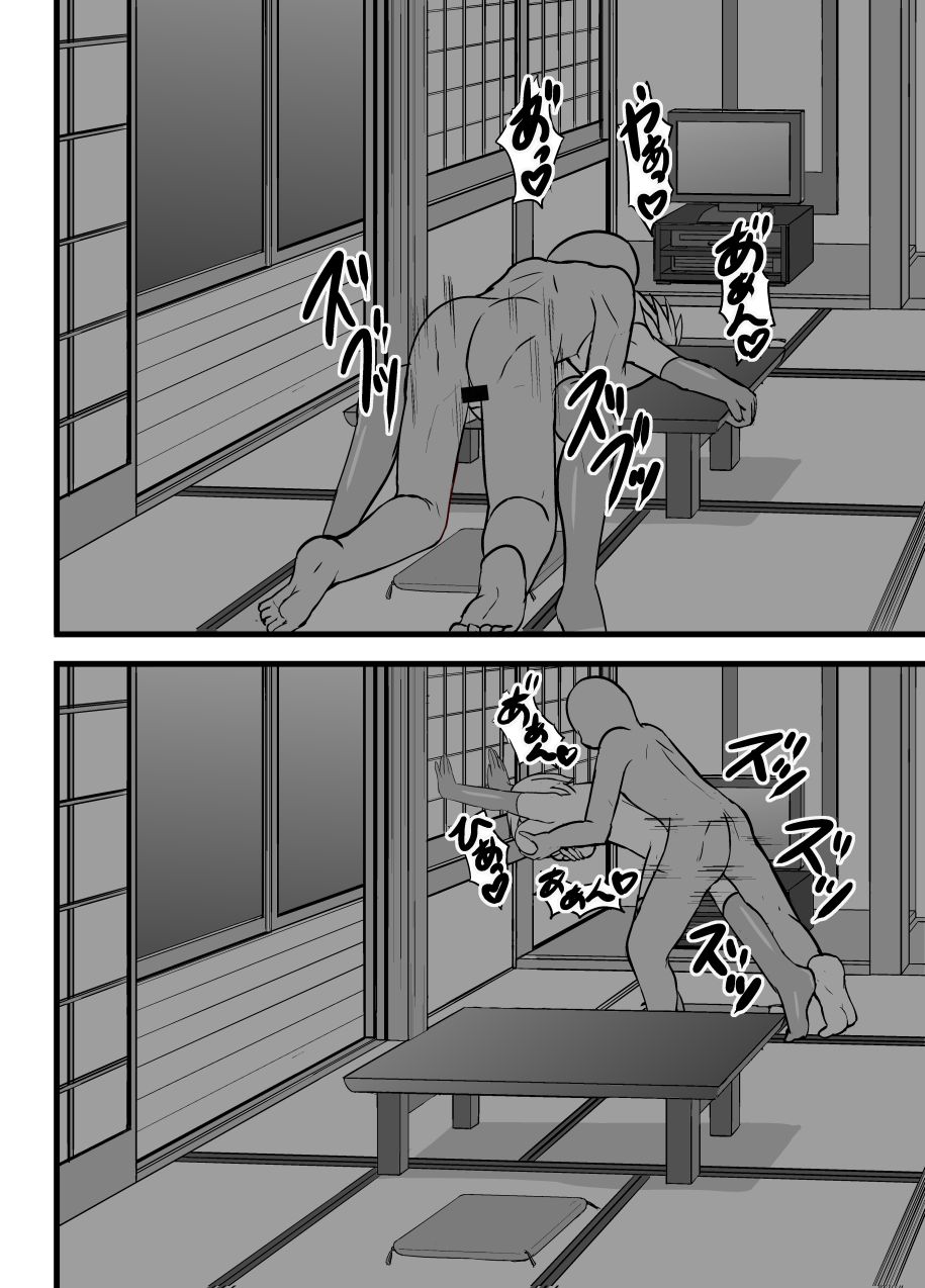 [Sukiyaki Club (Kouji)] Midara na Ningyou Asobi (Touhou Project) [Digital] numero di immagine  19