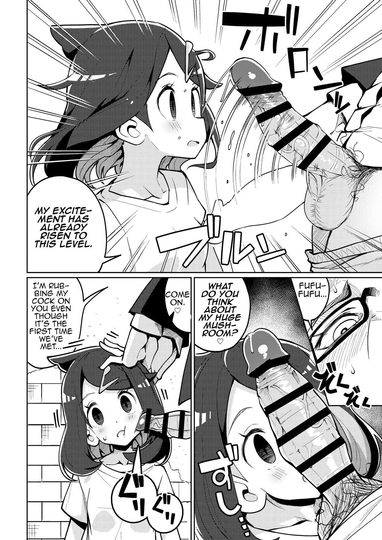 [Mannen Dokodoko Dondodoko (Tottotonero Tarou.)] Psycho Power tte Nan desu ka? (Pokémon Horizons) [English] [Digital] 图片编号 6