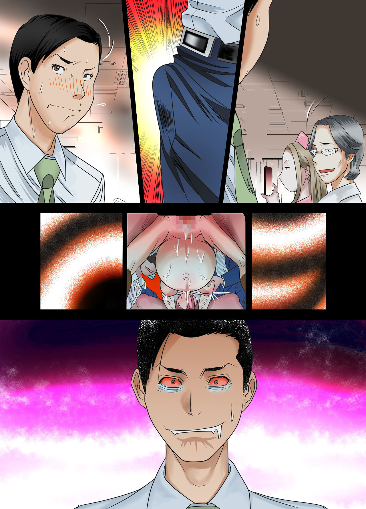 [Kirei Club] Izonseishikou Sex Irainin ~Netorare Tsuma~ Kouhen image number 47