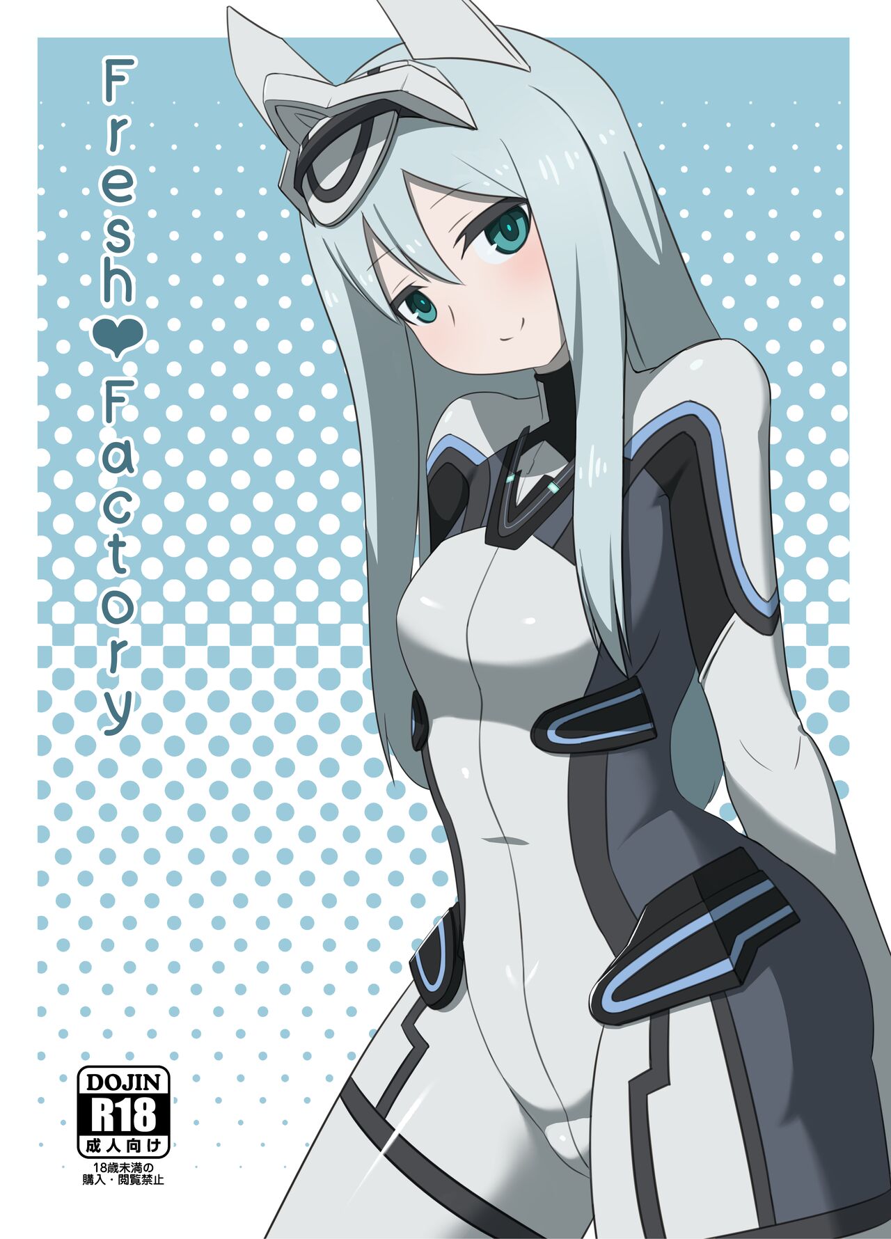 [Weiss Anima (Comso)] Fresh Factory (Alice Gear Aegis) [Chinese] [颠佬旅者汉化组] 图片编号 1