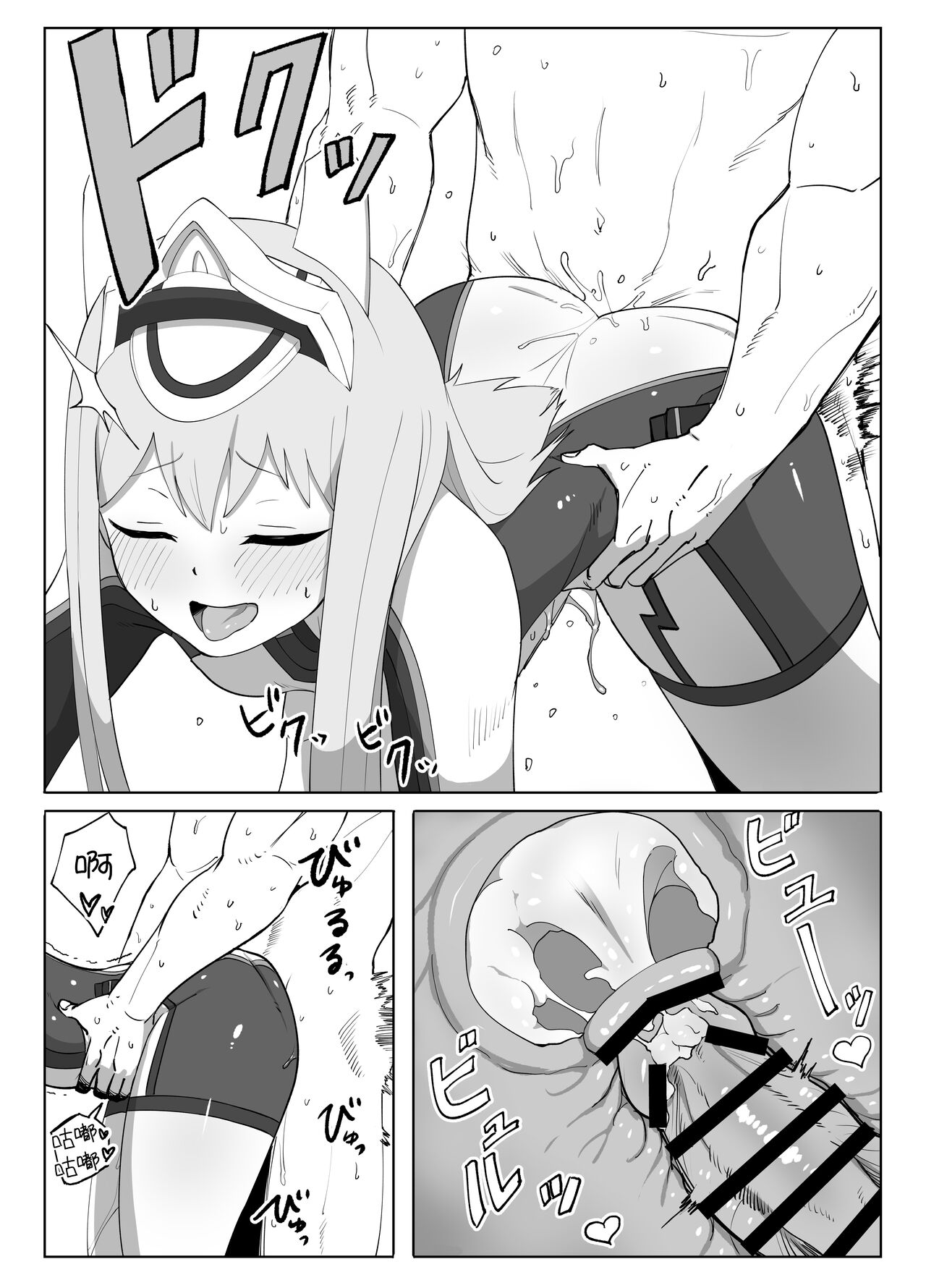 [Weiss Anima (Comso)] Fresh Factory (Alice Gear Aegis) [Chinese] [颠佬旅者汉化组] 图片编号 13