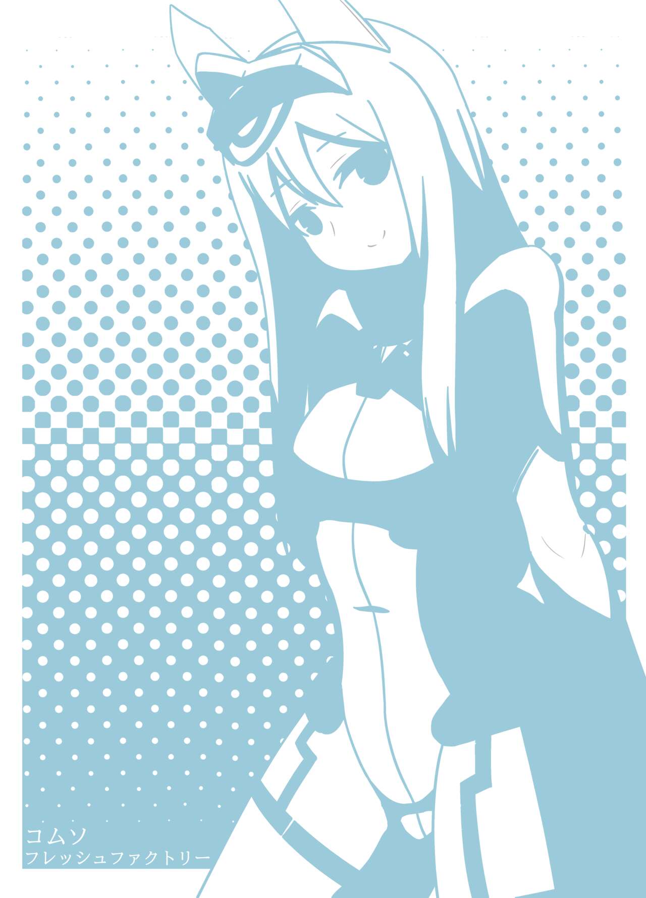 [Weiss Anima (Comso)] Fresh Factory (Alice Gear Aegis) [Chinese] [颠佬旅者汉化组] 图片编号 27