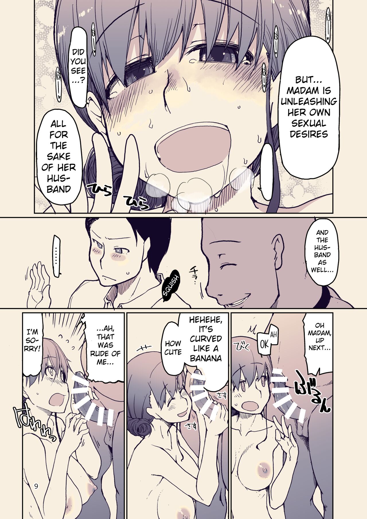 [Metamor (Ryo)] SYG -Sell your girlfriend-1.5 image number 9