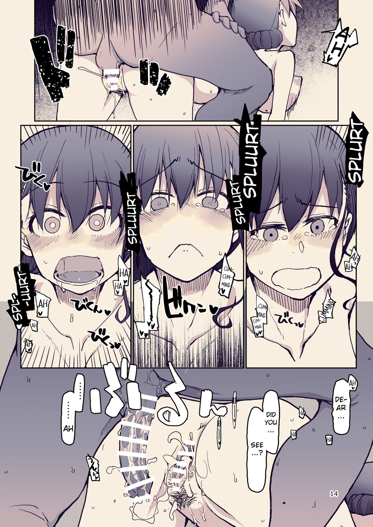 [Metamor (Ryo)] SYG -Sell your girlfriend-1.5 image number 14