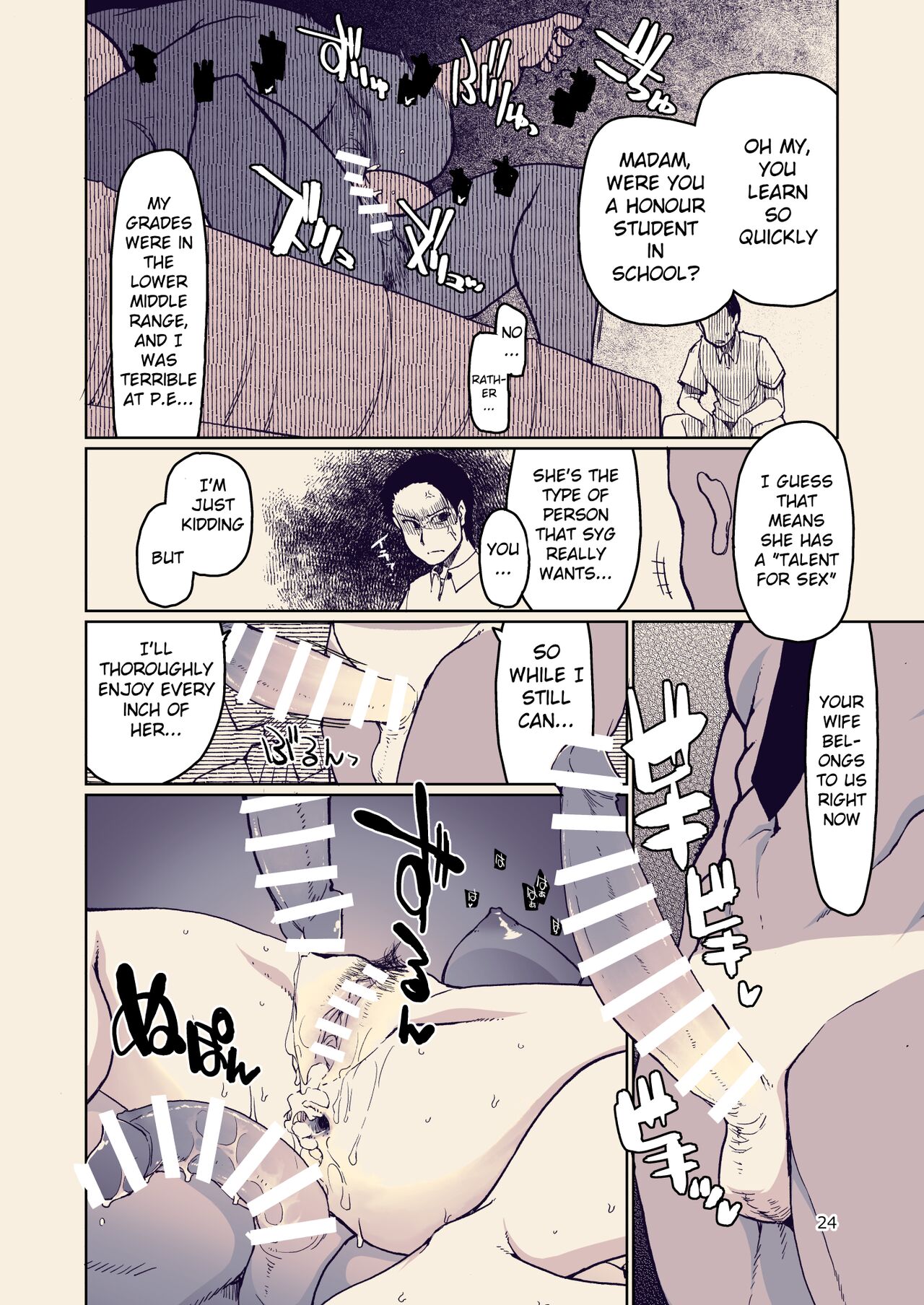 [Metamor (Ryo)] SYG -Sell your girlfriend-1.5 image number 24