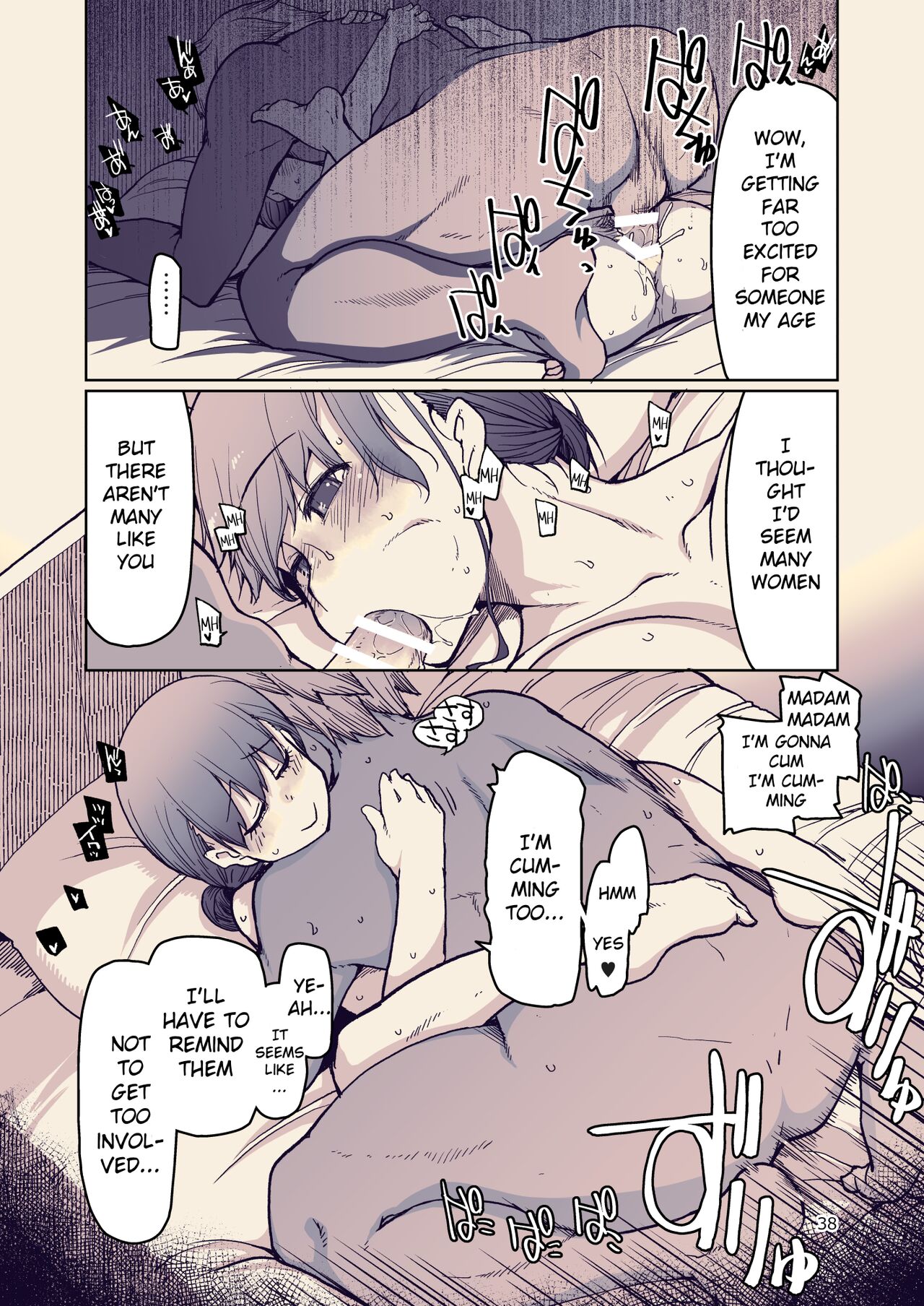 [Metamor (Ryo)] SYG -Sell your girlfriend-1.5 image number 38