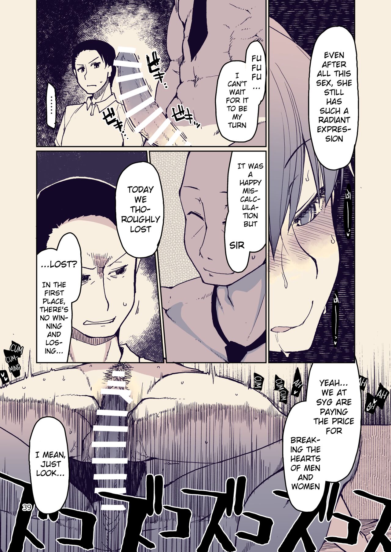 [Metamor (Ryo)] SYG -Sell your girlfriend-1.5 image number 39