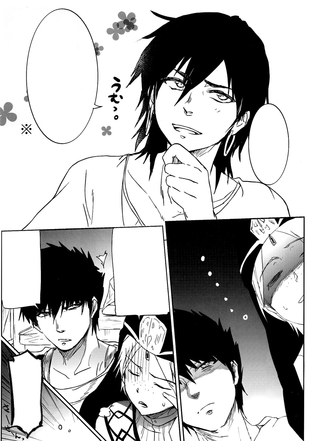 (COMIC1☆7) [RIBI Dou (Higata Akatsuki)] Nettaiya -MAGIGIRLS- (Magi: The Labyrinth of Magic) [Textless] 4eme image