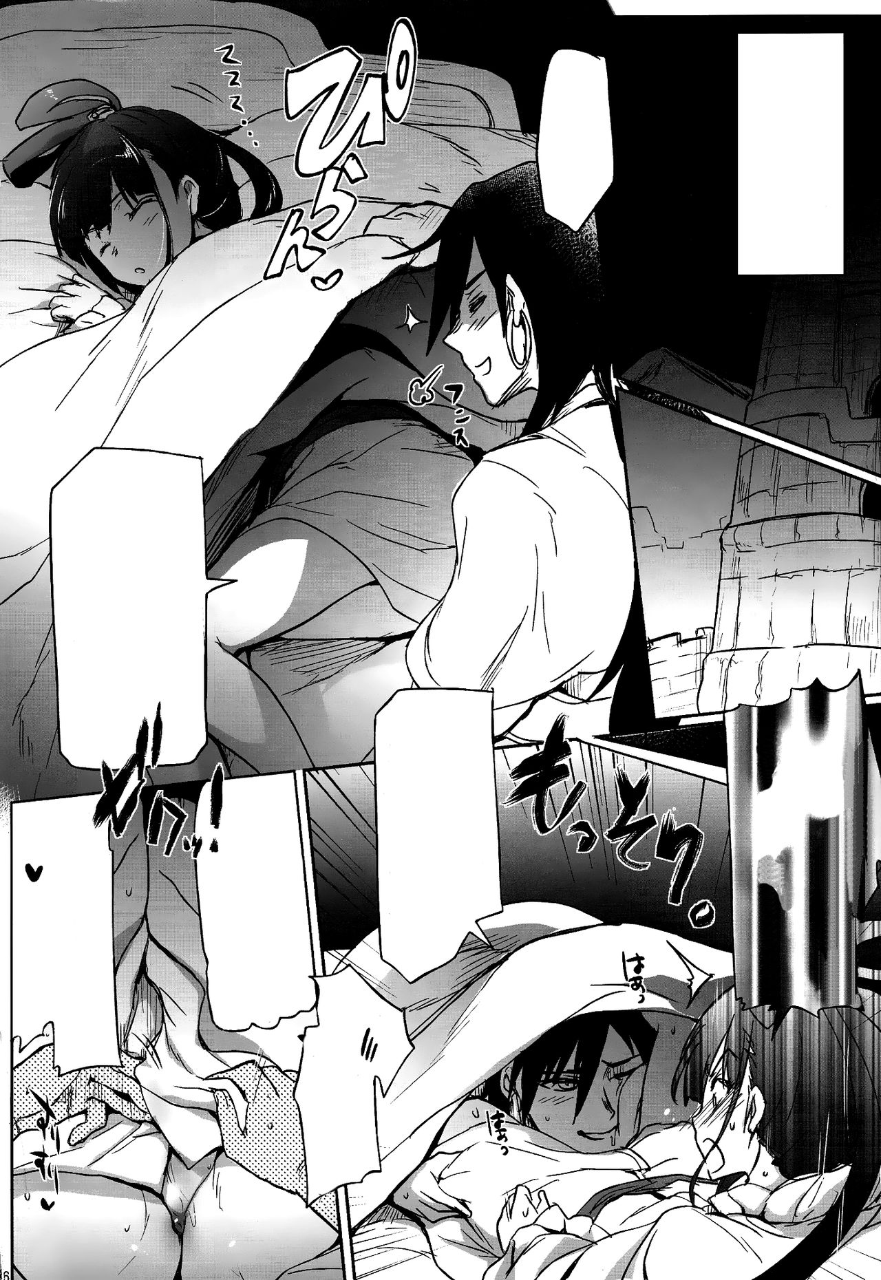 (COMIC1☆7) [RIBI Dou (Higata Akatsuki)] Nettaiya -MAGIGIRLS- (Magi: The Labyrinth of Magic) [Textless] 5eme image