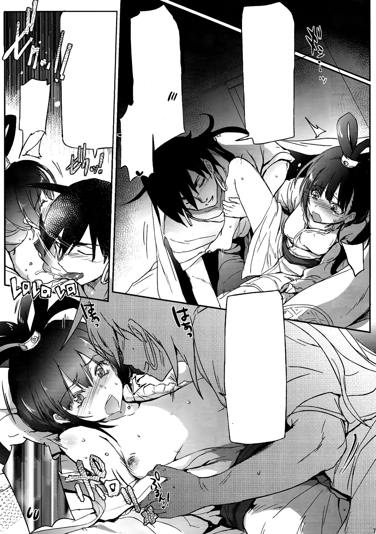 (COMIC1☆7) [RIBI Dou (Higata Akatsuki)] Nettaiya -MAGIGIRLS- (Magi: The Labyrinth of Magic) [Textless] 6eme image