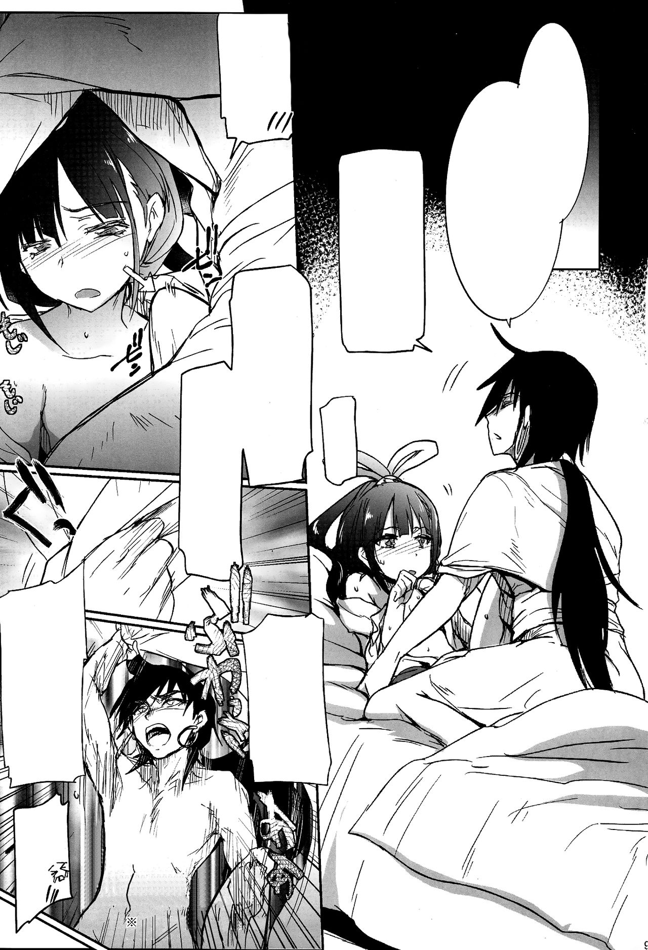 (COMIC1☆7) [RIBI Dou (Higata Akatsuki)] Nettaiya -MAGIGIRLS- (Magi: The Labyrinth of Magic) [Textless] 8eme image